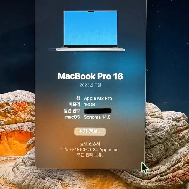 맥북 프로 m2 16인치