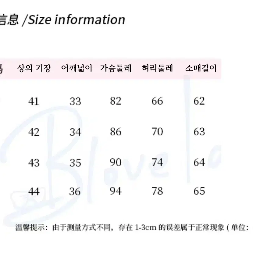 세일러 티셔츠 + 스커트 투피스 코디세트