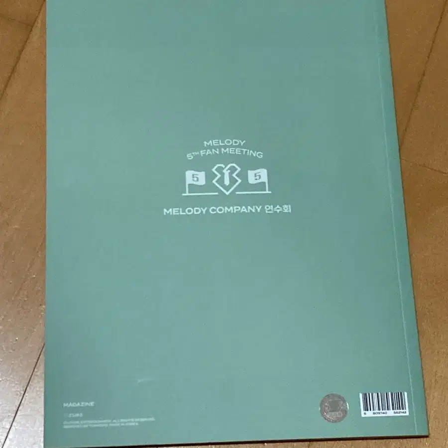 가격내림)비투비 5기 팬미팅 매거진