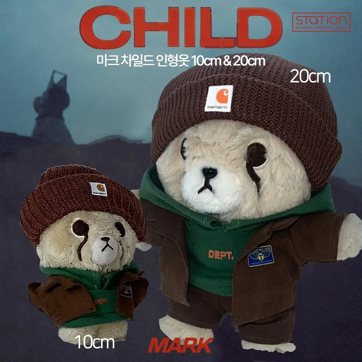 NCT Child doll clothes costume marks