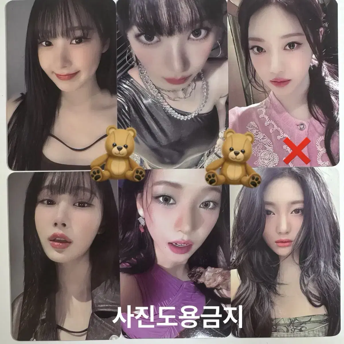 Aespa Asté Idolstage ld photocard karina ningning giselle unreleased photocard