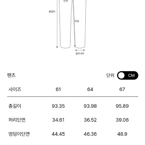 sjsj 스트레이트 크롭 데님 팬츠 64 사이즈(55), 화이트