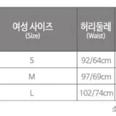 비욘 상의+하의 2종 세트 트루디 집업 래쉬가드 / 루즈핏 빅사이즈