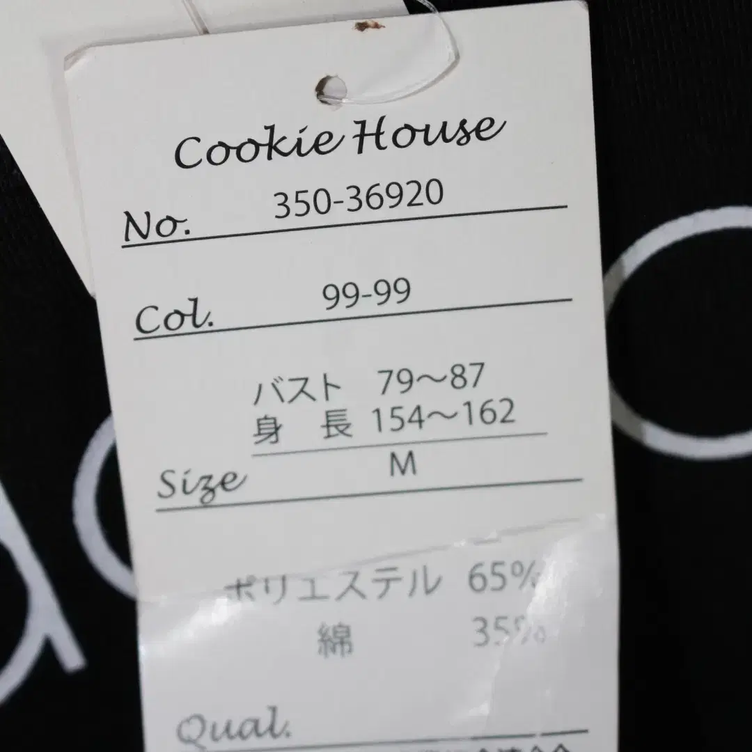 새상품) Cookie House 반팔티셔츠 [24081412]