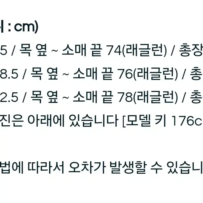 23SS 포터클래식 웨더 워크 코트 2사이즈 블랙