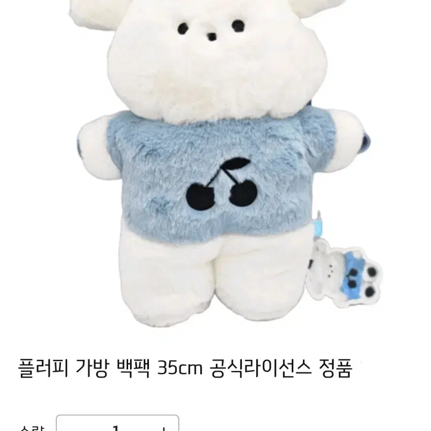 <솜뭉치 곰인형 백팩>위베어베어스 We Bear Bears 싯팅30cm