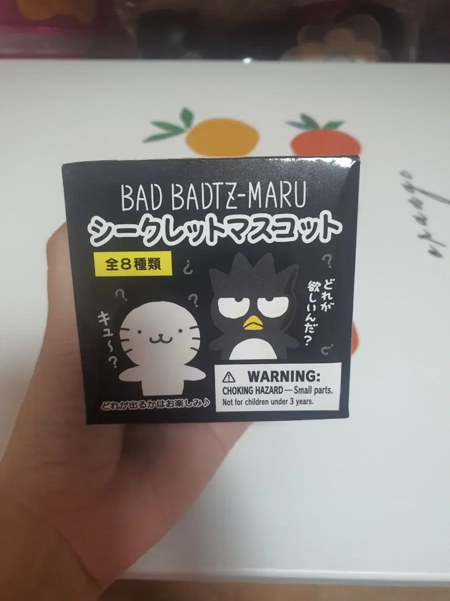 Sanrio Bad Batsmaru Two of a Kind Figures