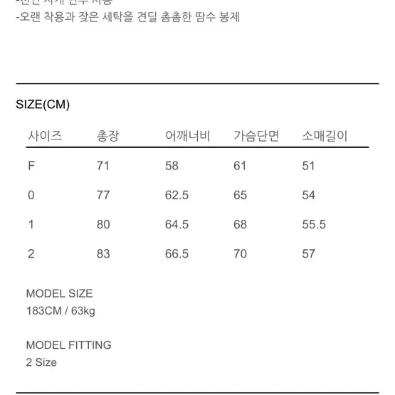 노드아카이브 레이지 빅셔츠(새 제품)