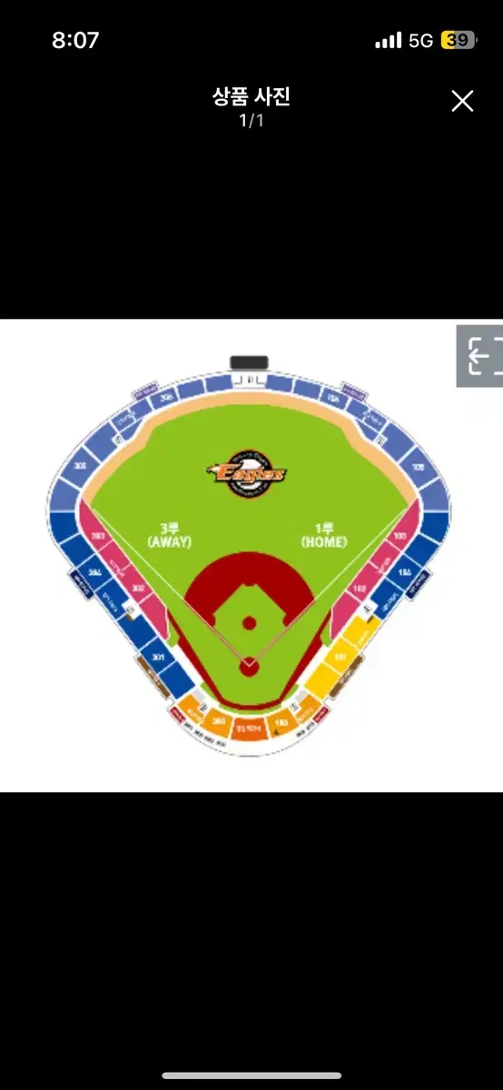 Lowest price 2.5! 8.21 (zuu) Hanwha NC Cheongju 1st base exciting 4-run 2/2 possible