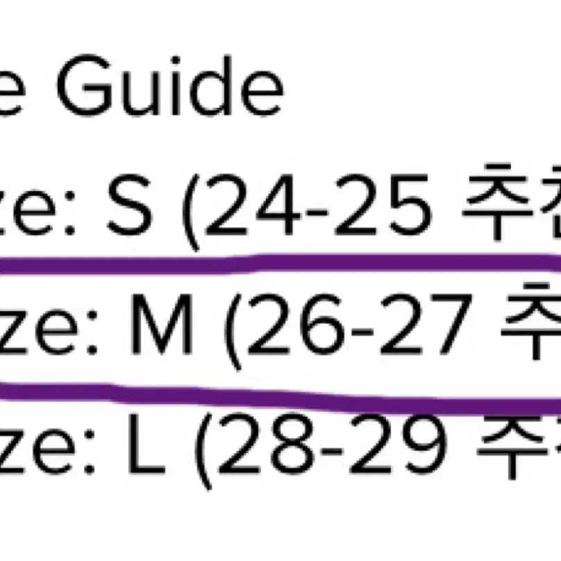 인스턴트펑크 부츠컷바지 2사이즈