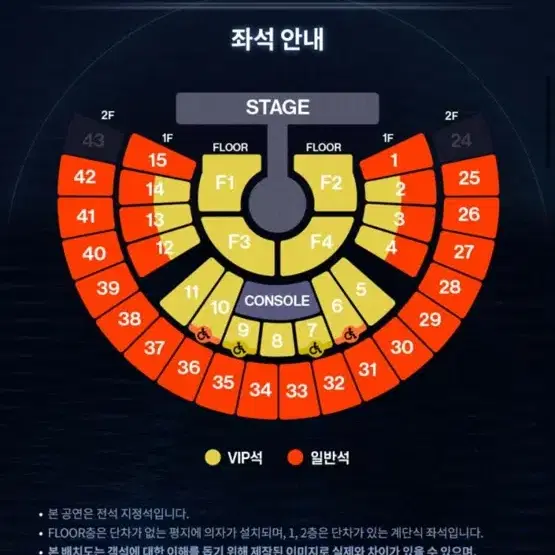 제베원 콘서트 월드투어 막콘 22일