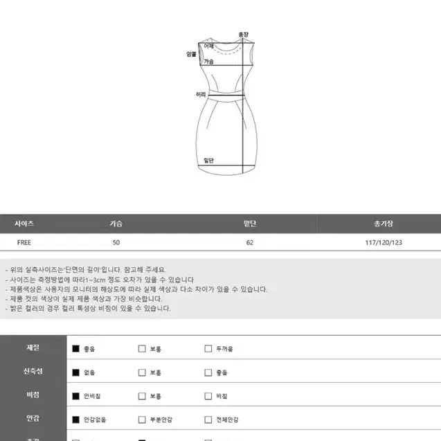 민지콩 크림 요거트 플라워 멜빵 원피스