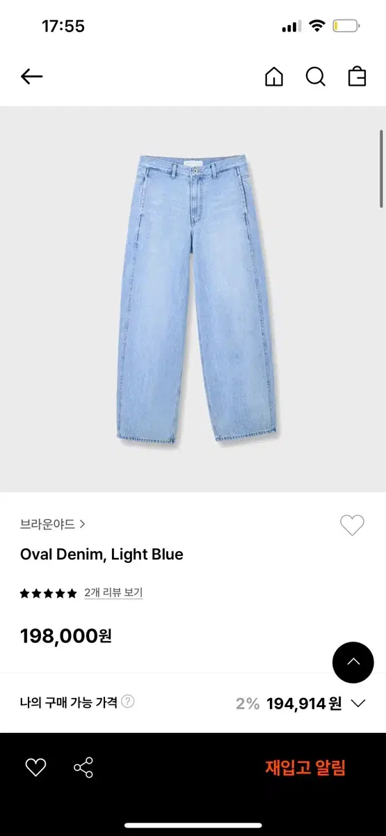 Brown Yard Oval Denim 4 Light Bloo