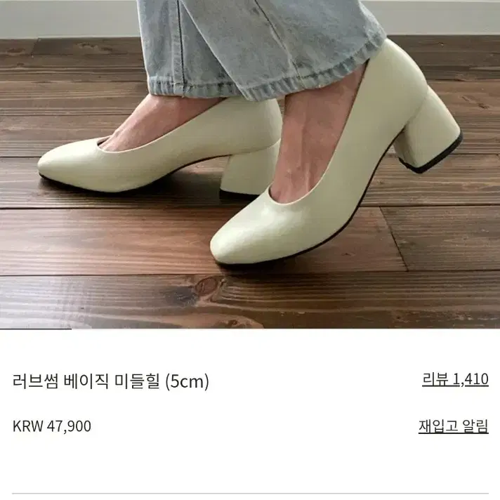 (여자 구두) 사뿐 베이직 미들힐 5cm / 235mm 새 제품