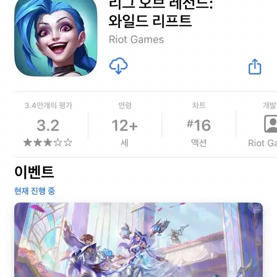 와리 굿즈 팝니자