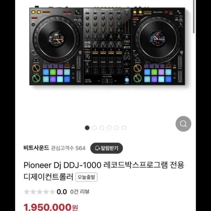 ddj1000