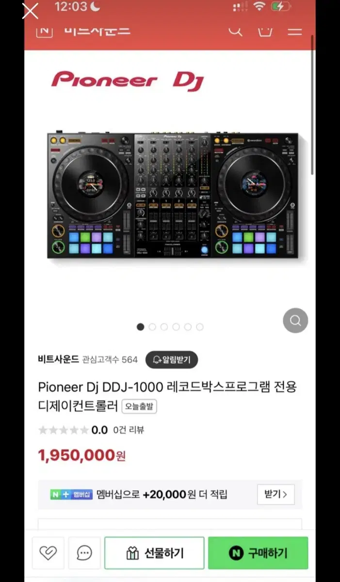 ddj1000