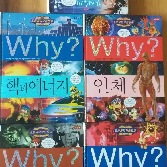 WHY 과학5권+주니어 라이브러리2권