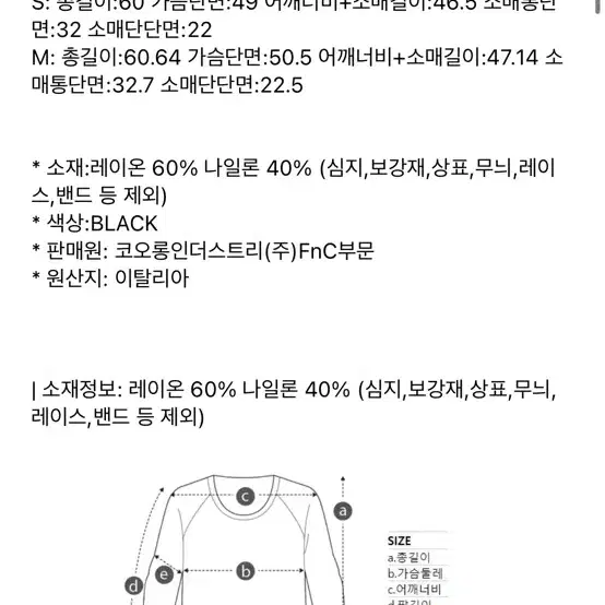 [명품 급처] IRO 트임 니트 (착샷o)