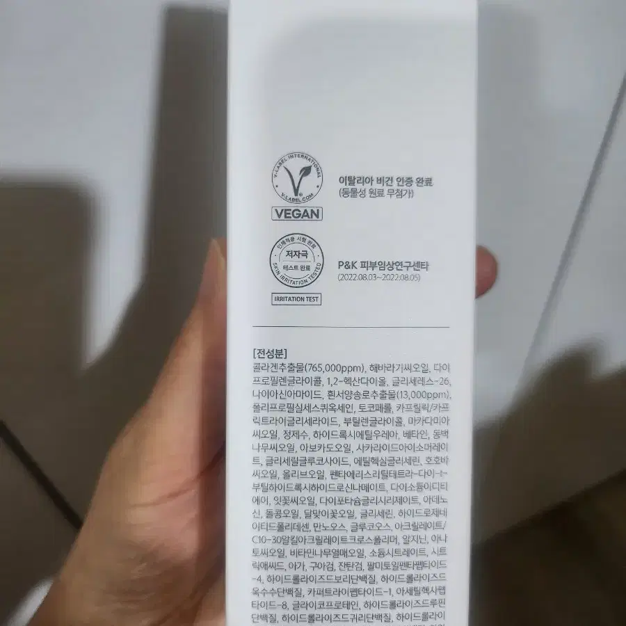 세제품)달바 화이트 트러플 프라임 인텐시브세럼 150ml, 미스트, 스킨