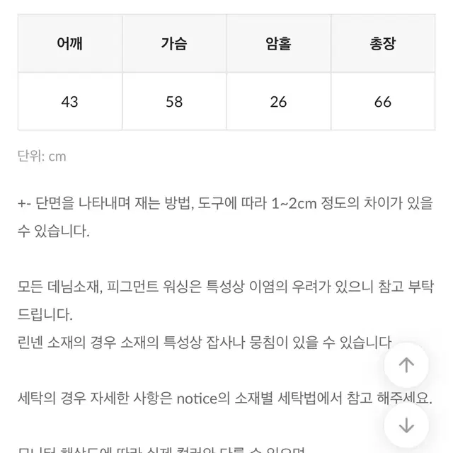 후드 오버 스트링 조끼