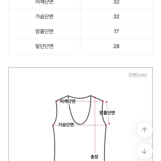 새상품 러닝 캡나시 크롭 유넥 탑 트레이닝 (캡내장 면스판)