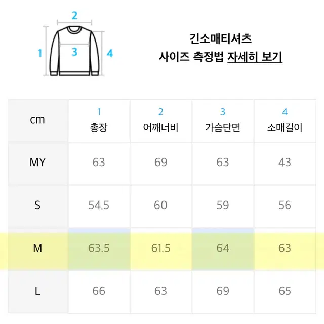 인스턴트펑크 피그먼트 스탠다드 차콜 셋업