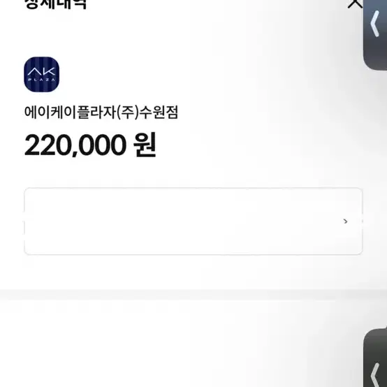 갤럭시탭S7 FE 128G LTE 블랙