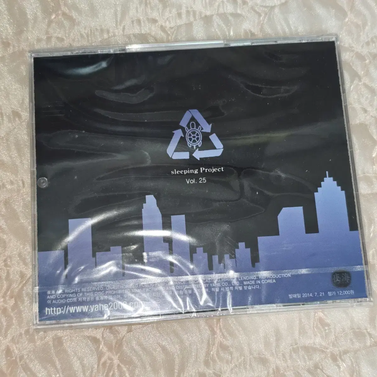 THE JARA 더자라 vol.25 정성훈 밤바다 야해 드라마CD