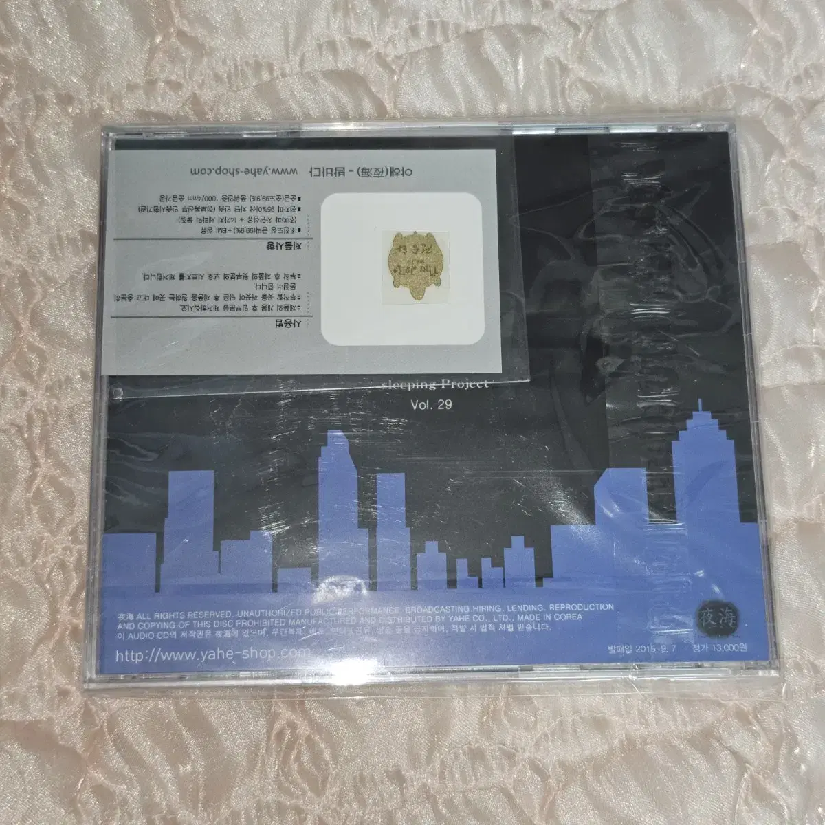 THE JARA 더자라 vol.29 전승화 밤바다 야해 드라마CD