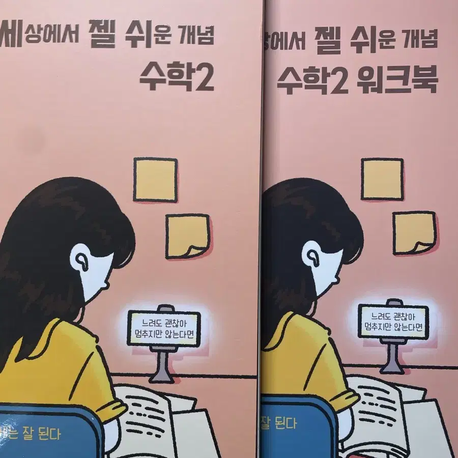 대성 이미지t 세절쉬 수2 판매