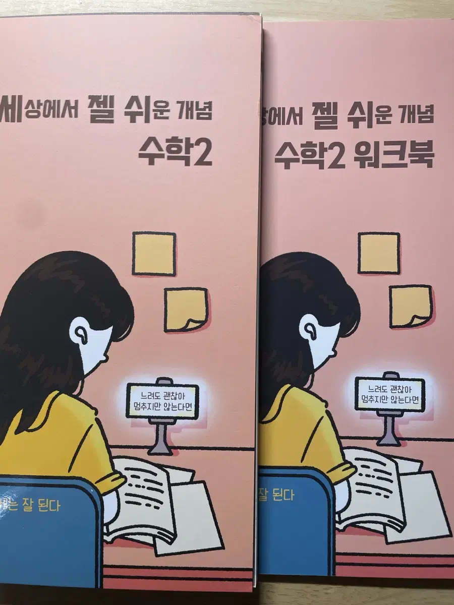 대성 이미지t 세절쉬 수2 판매