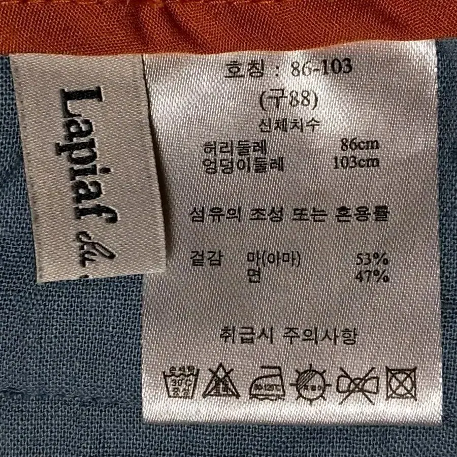 라삐아프 마혼방 바지 86