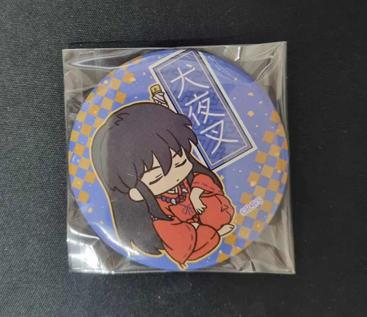 Inuyasha Secret Can Badge