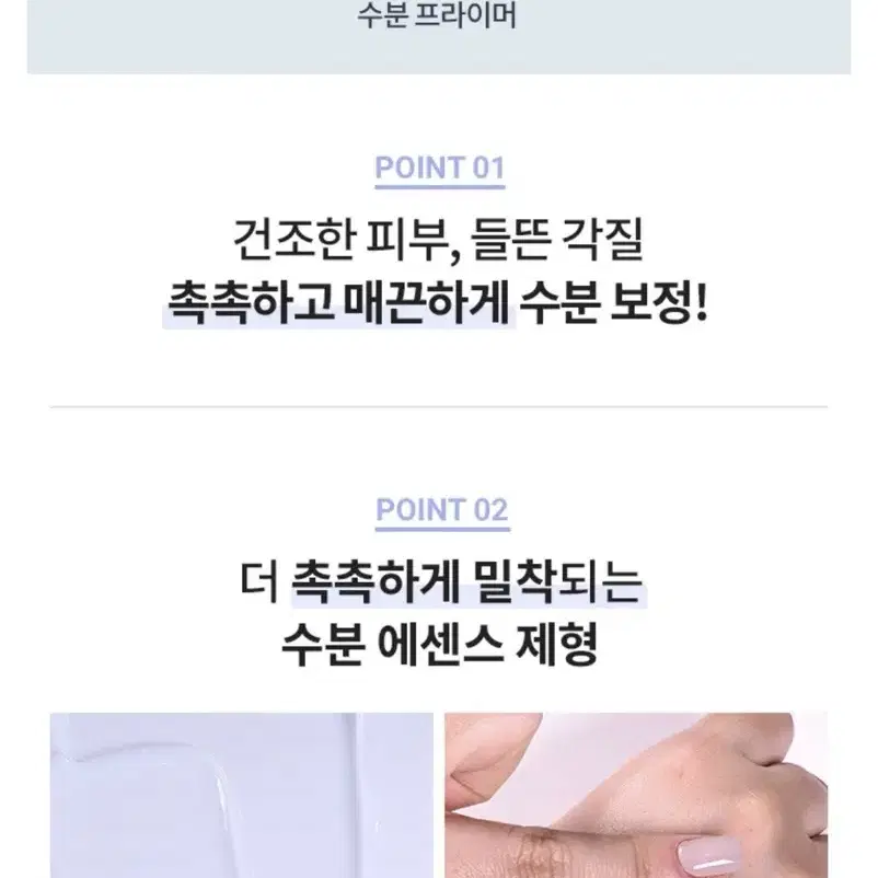 바닐라코 프라임 프라이머