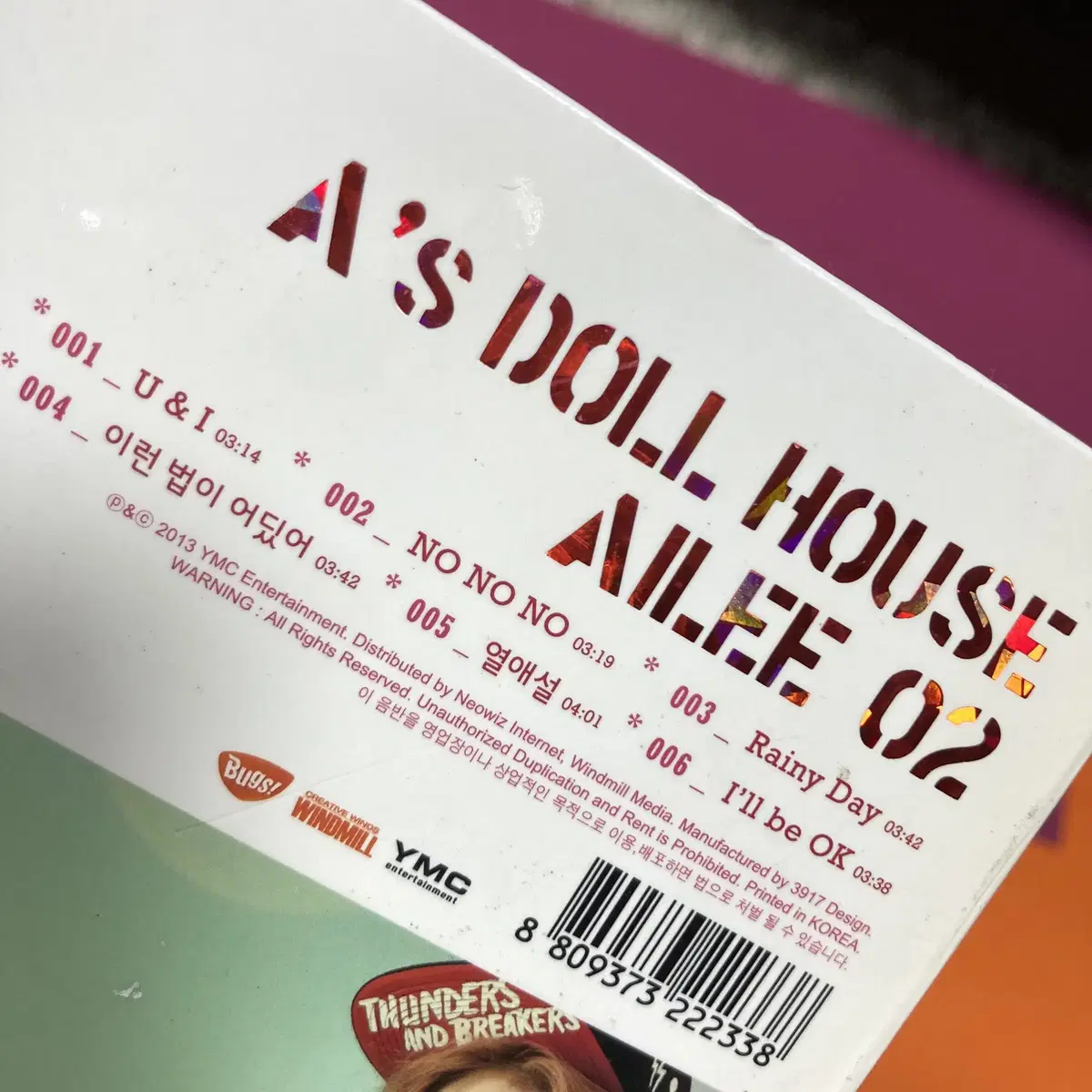 [중고음반/CD] 에일리 AILEE 미니 2집 A's Doll House