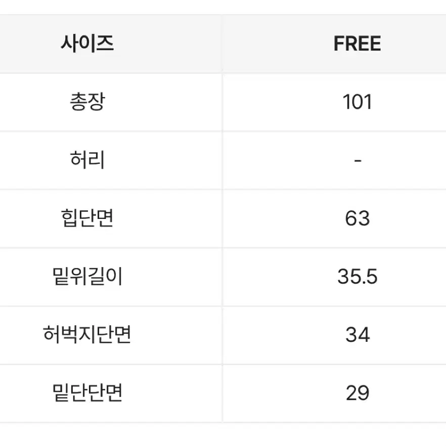 에이블리 여름 카고팬츠 카고바지 핑크