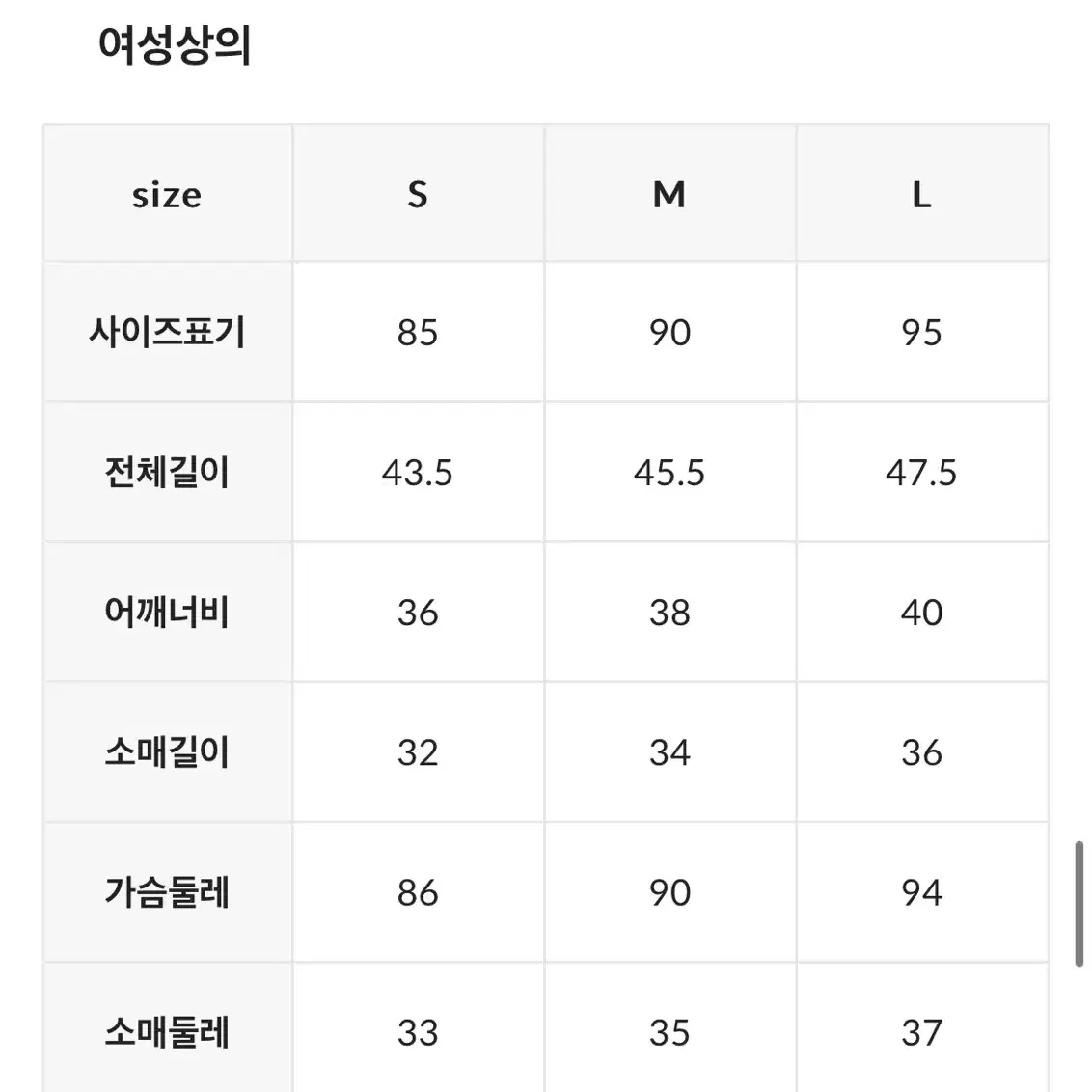 뉴발란스 에센셜 중앙로고 반팔티(블랙 새상품 S)