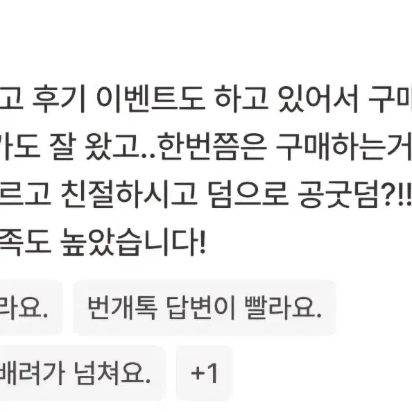 아이브 랜포합니다!(첫번째 구매자분께 공굿포카덤)