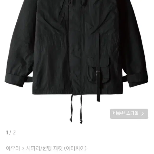 Etce field jacket black L 이티씨이 필드 자켓