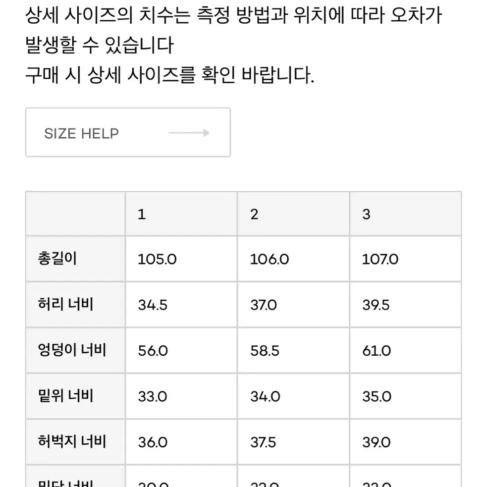 새상품)트리밍버드 스트랩 랩 팬츠 1사이즈 블랙 팔아요!