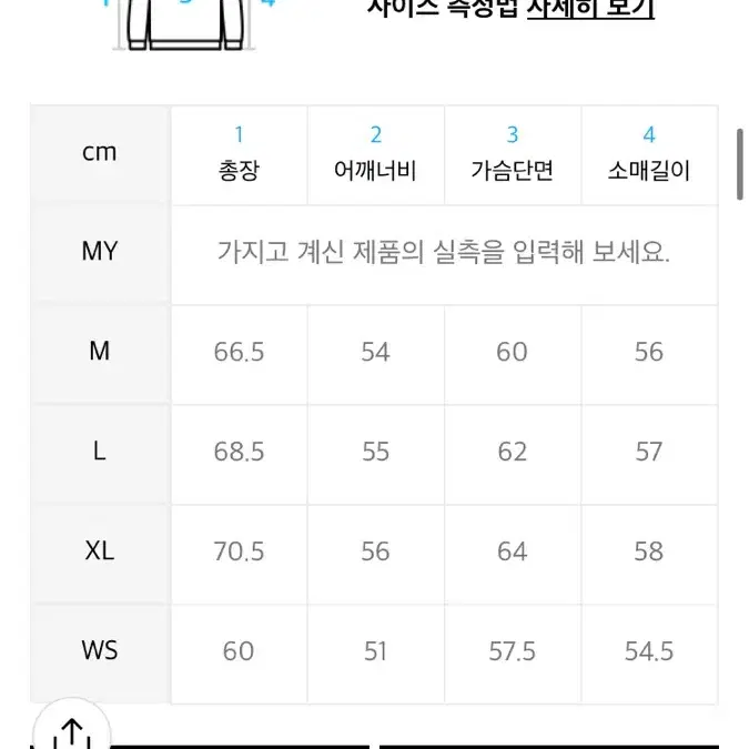 드로우 핏 오버사이즈 집업 카라 터틀넥 니트 [IVORY] s