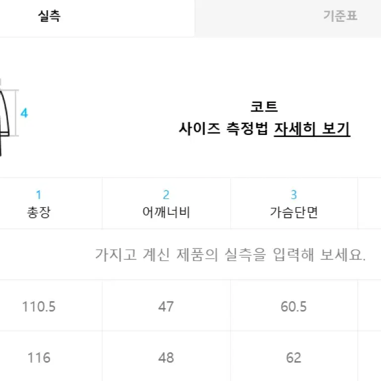 버버리 리버시블 트렌치 코트 발마칸 코트 맥코트 50사이즈