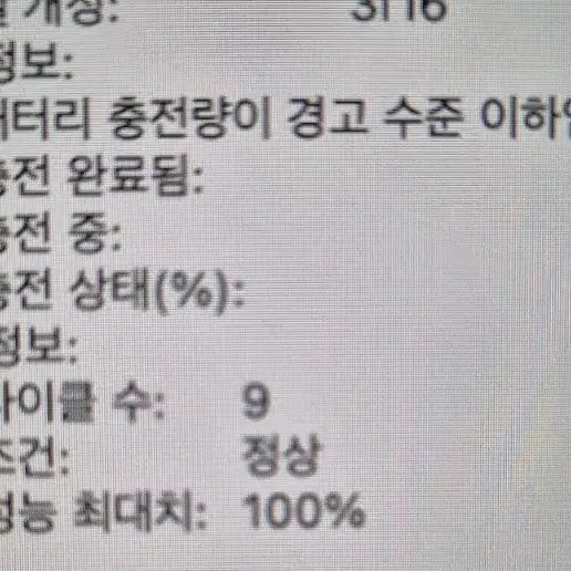 m3 맥북에어 15인치 2024 고급형 (에눌 o)