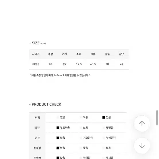 새상품) 에이블리 반팔 블라우스 y2k