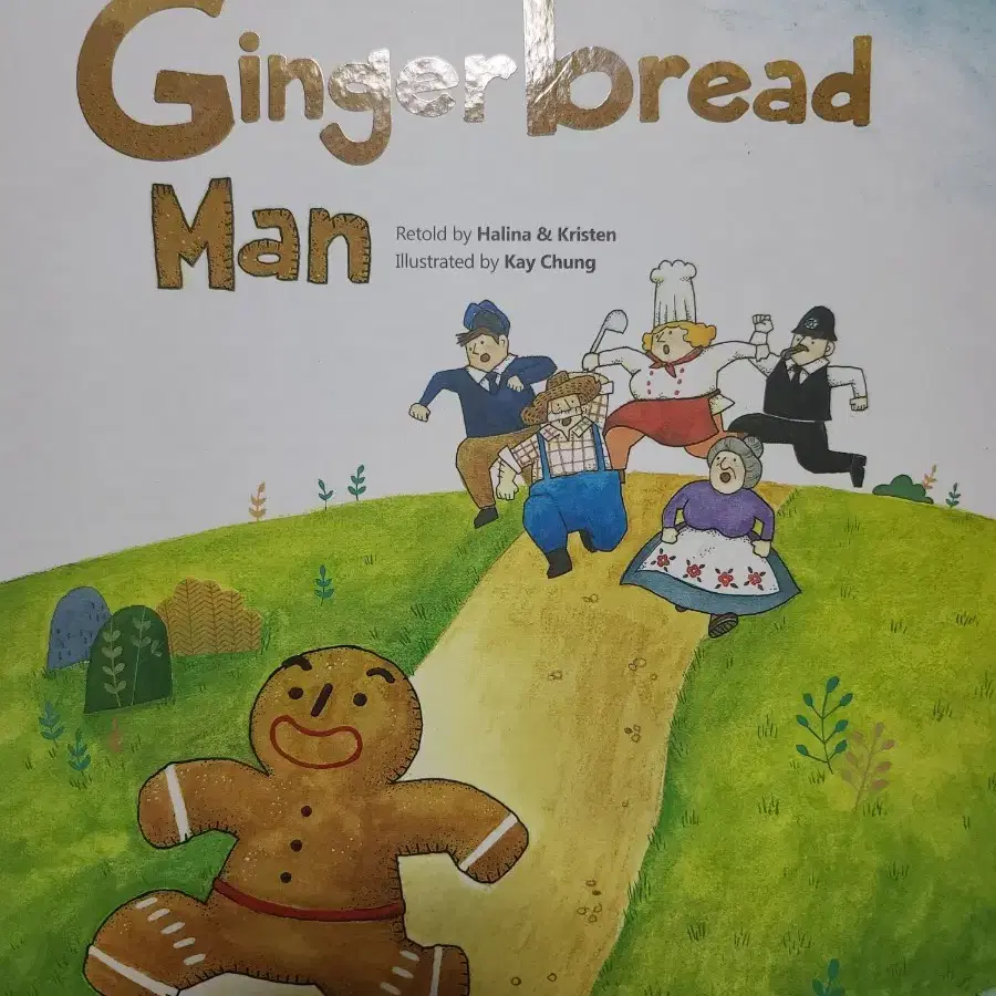 The Ginger Bread Man