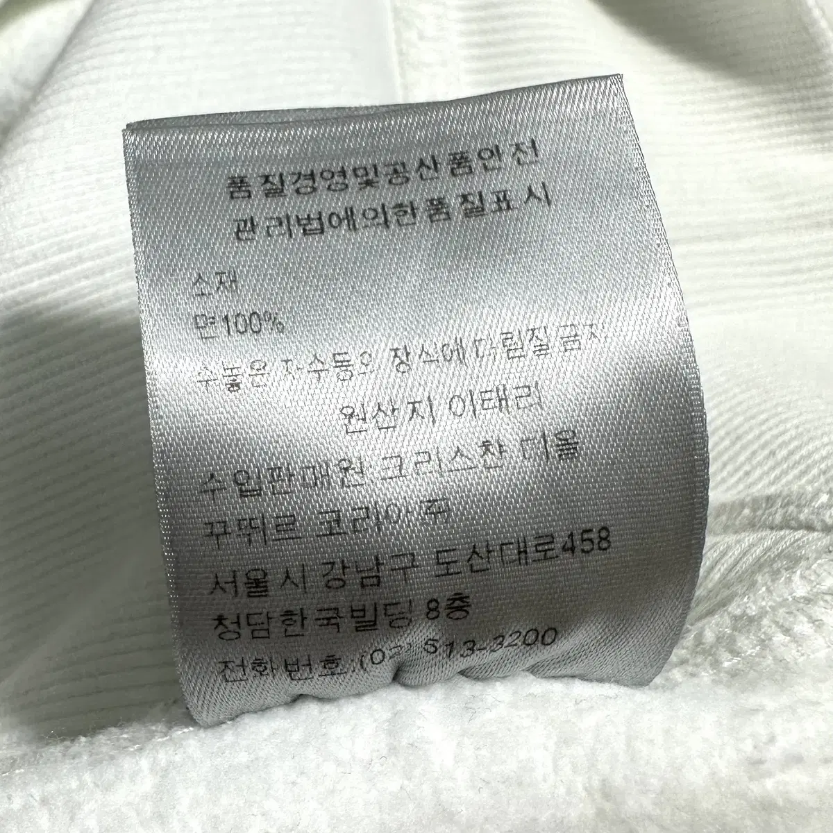 디올 로고 플라워 자수 후드티