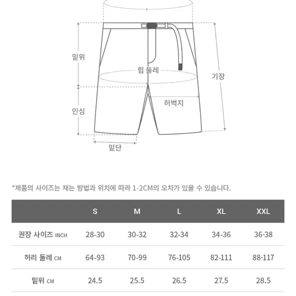 [L] 그라미치 지쇼츠 카키 그레이