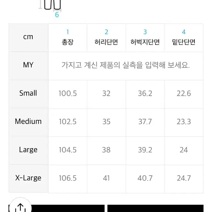 사운즈라이프 카키 벌룬 팬츠 m