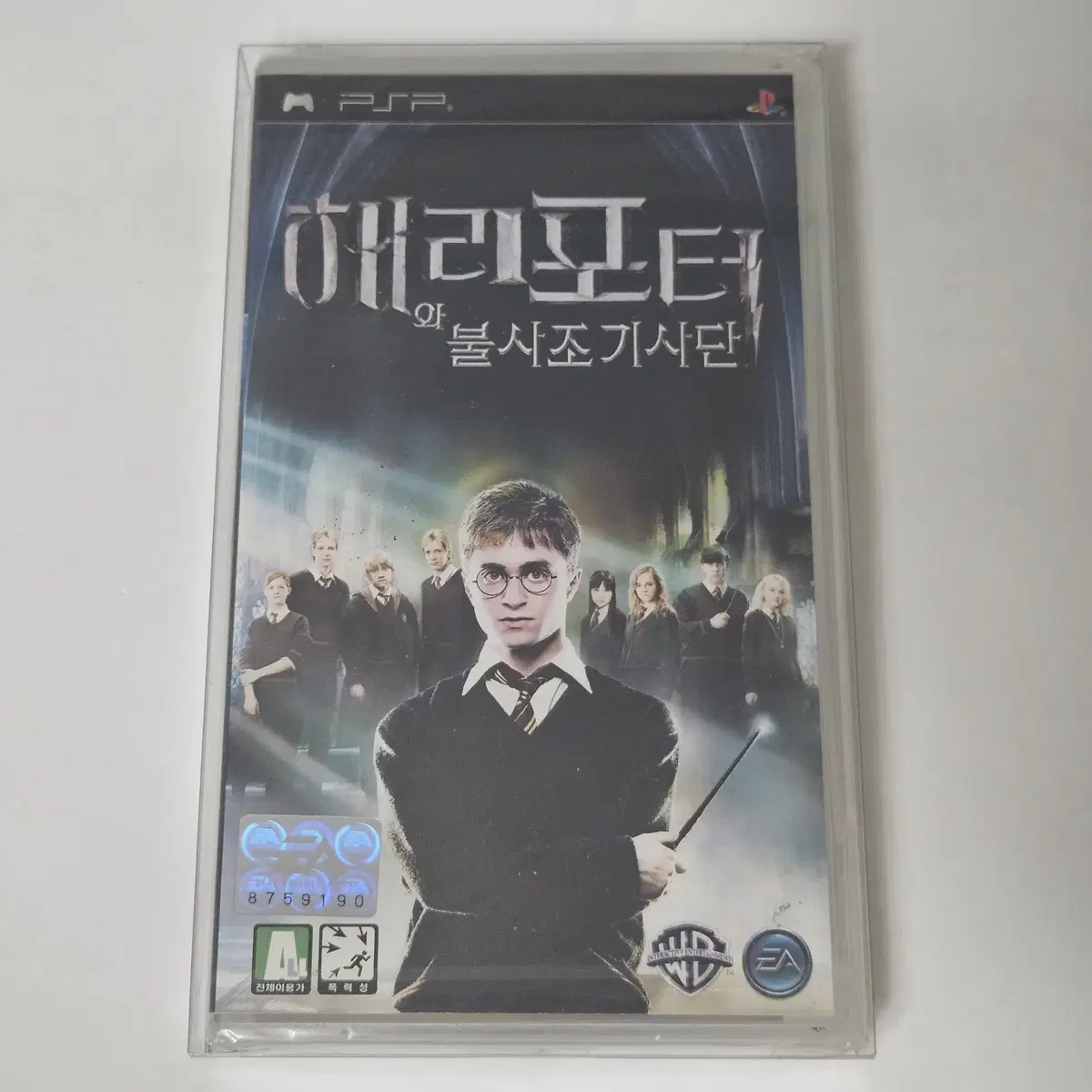 새제품 PSP 해리포터와 불사조 기사단 정발 (밀봉)